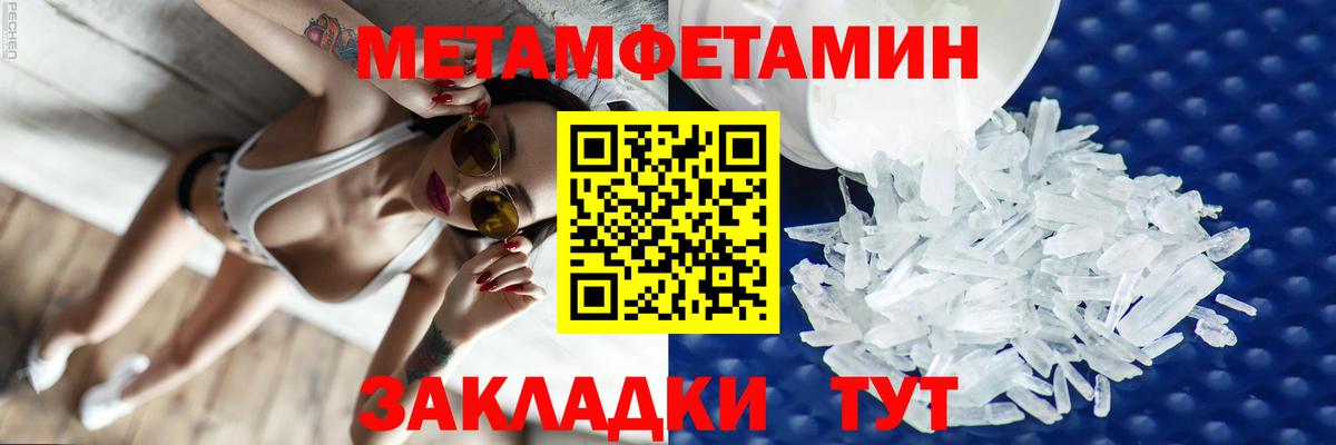 Меф кристаллы  Канабис  Москва  Вход с VPN  Гашиш  Конопля  COCAIN 