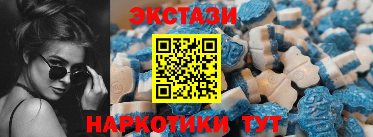 ЭКСТАЗИ диски  Вход с VPN  Москва  где продают   Ecstasy louis Vuitton 