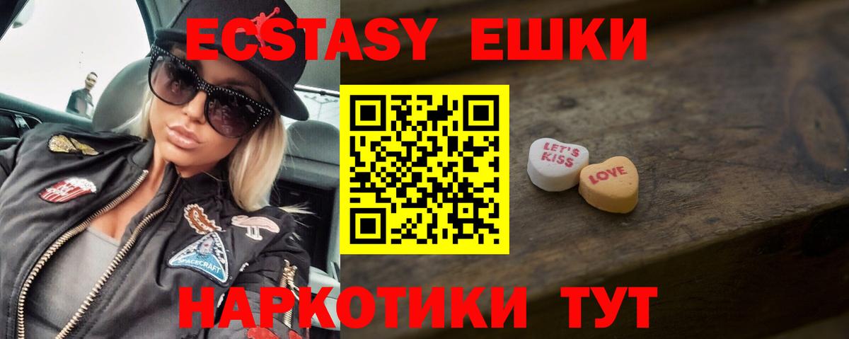 Ecstasy Punisher Москва