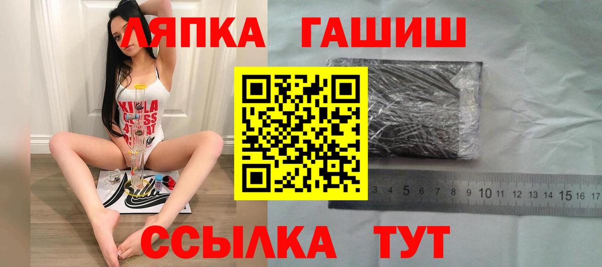Москва  Гашиш Изолятор  Вход с VPN 