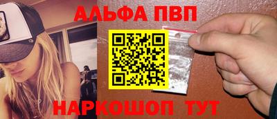 амфетамин Гусь-Хрустальный