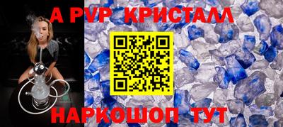 трава Гусев
