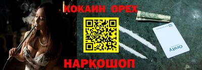 амфетамин Гусь-Хрустальный