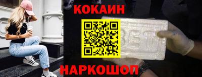 амфетамин Гусь-Хрустальный
