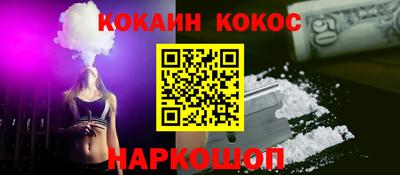 трава Гусев