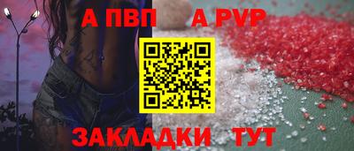 дурь Гусиноозёрск