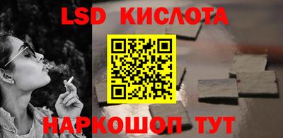 амфетамин Гусь-Хрустальный