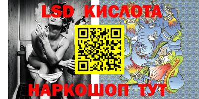 трава Гусев
