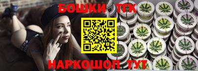 амфетамин Гусь-Хрустальный