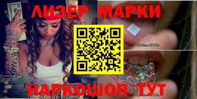 дурь Гусиноозёрск