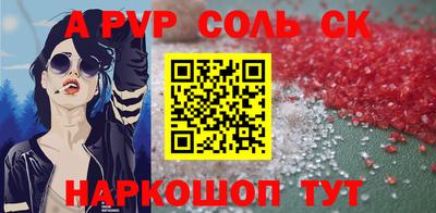 трава Гусев