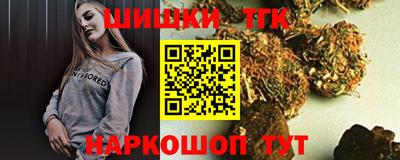 амфетамин Гусь-Хрустальный