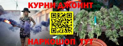 дурь Гусиноозёрск