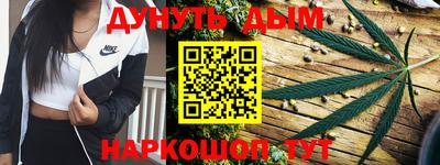 трава Гусев