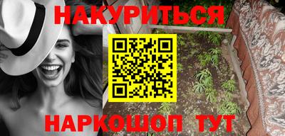 амфетамин Гусь-Хрустальный