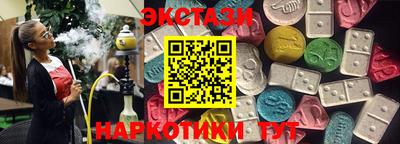 амфетамин Гусь-Хрустальный