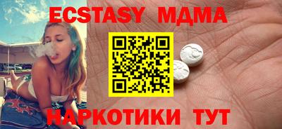 амфетамин Гусь-Хрустальный
