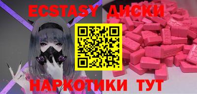 трава Гусев
