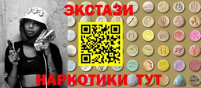 трава Гусев