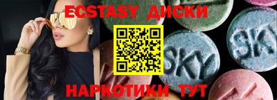 дурь Гусиноозёрск