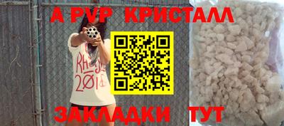 дурь Гусиноозёрск