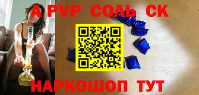 дурь Гусиноозёрск