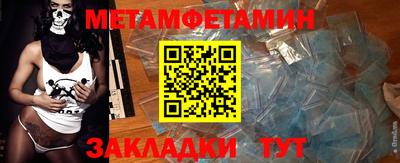 амфетамин Гусь-Хрустальный