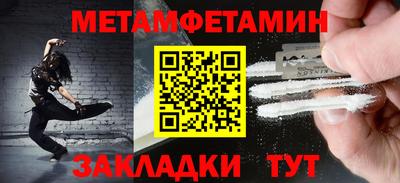 дурь Гусиноозёрск