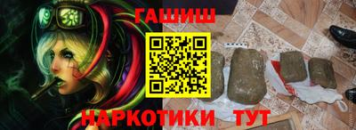 дурь Гусиноозёрск