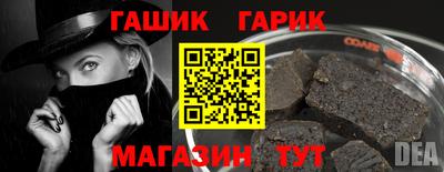 трава Гусев