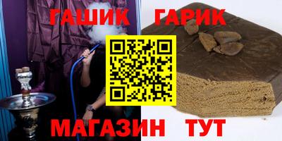 амфетамин Гусь-Хрустальный