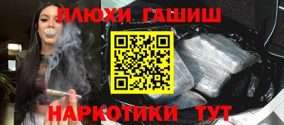 трава Гусев