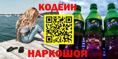 амфетамин Гусь-Хрустальный