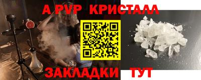 трава Гусев
