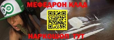 дурь Гусиноозёрск