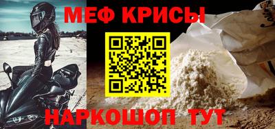 дурь Гусиноозёрск