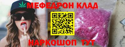 дурь Гусиноозёрск
