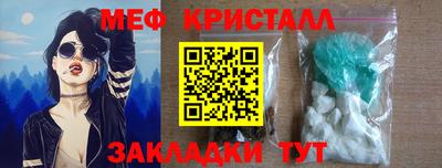 амфетамин Гусь-Хрустальный