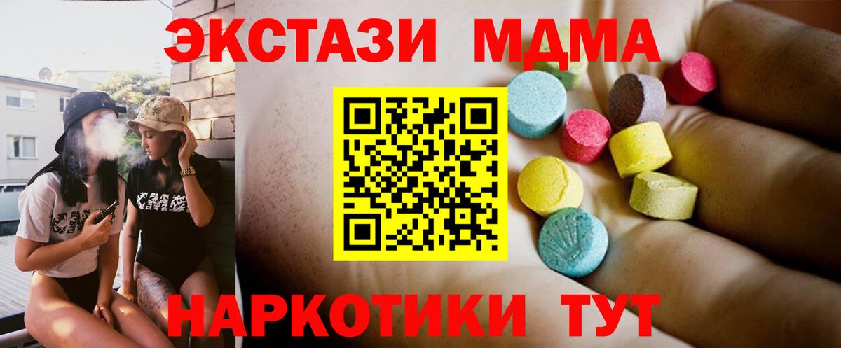 МДМА VHQ Москва