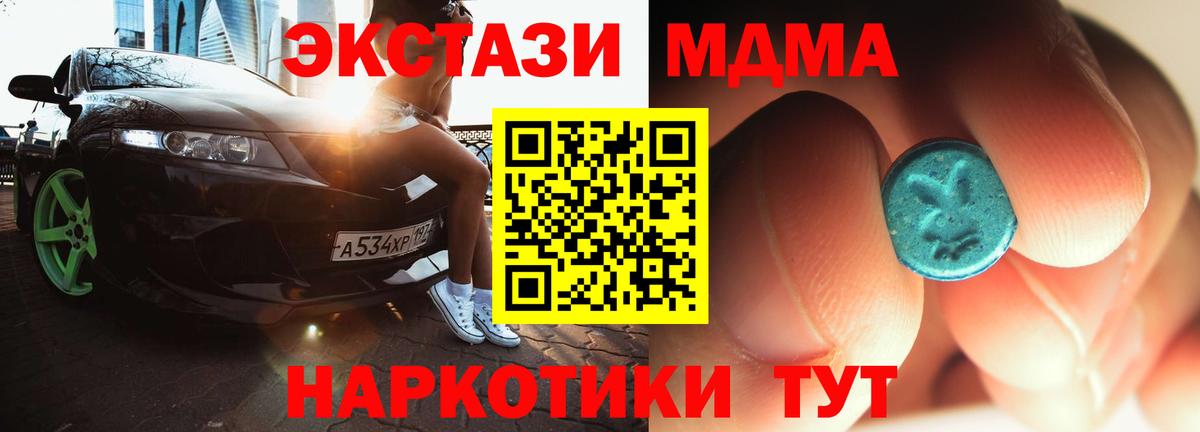 A-PVP Москва