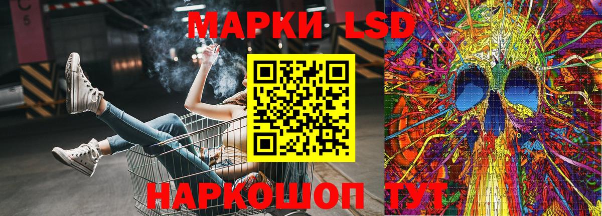 Марки N-bome 1,5мг Москва