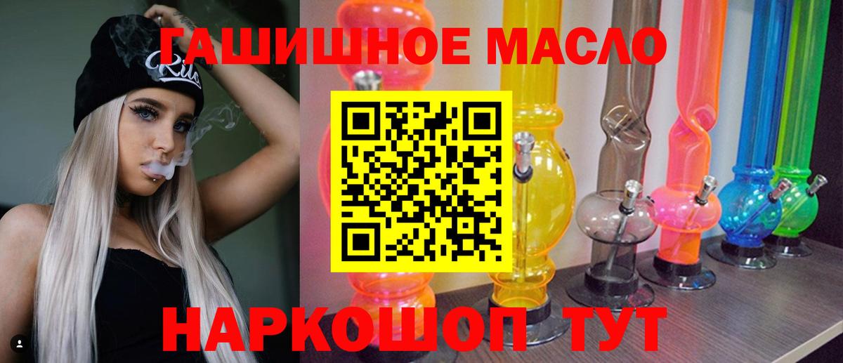 Дистиллят ТГК Wax Москва