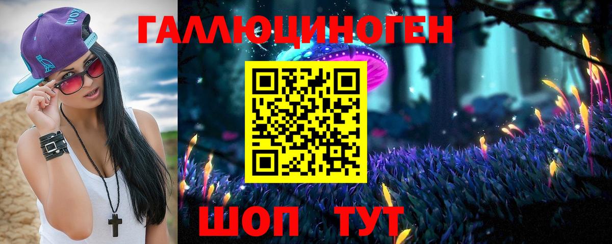 Псилоцибиновые грибы Cubensis  Вход с VPN  Москва 