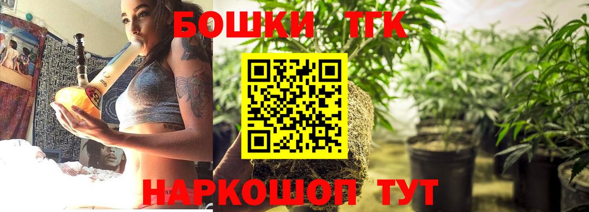 Марихуана THC 21% Москва